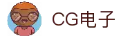 CG电子(中国区)官方网站